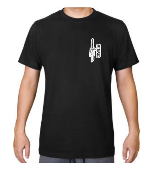 Playera Personalizada | Anime | BEHIND