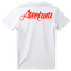 Playera blanca | Aventura | Siluetas