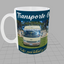 Taza personalizada | Tranporte chumil | Opción 1